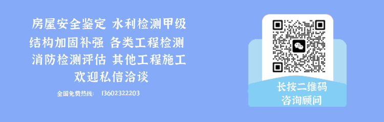 东莞水利工程检测 东莞水利工程检测