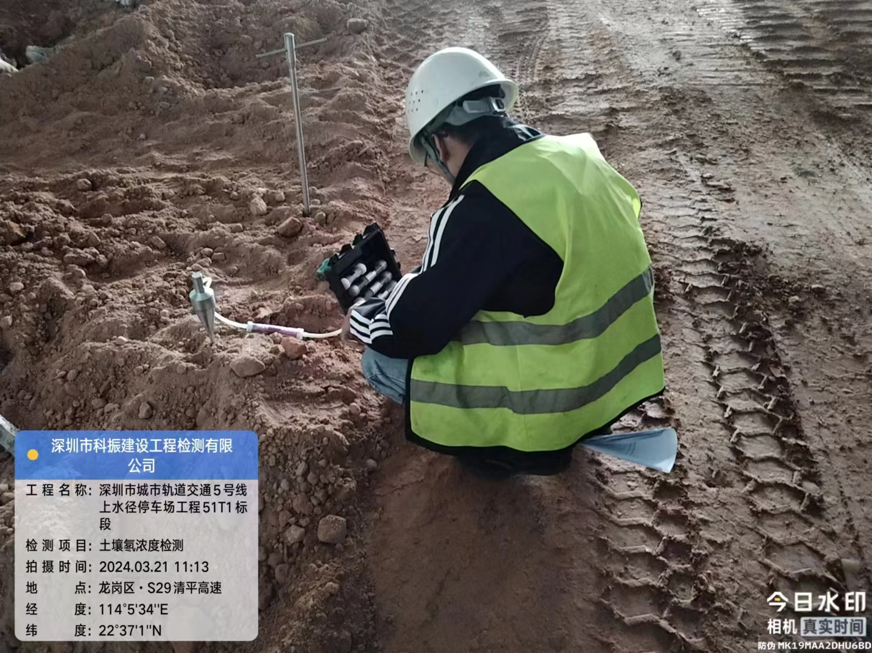 东莞房屋安全鉴定