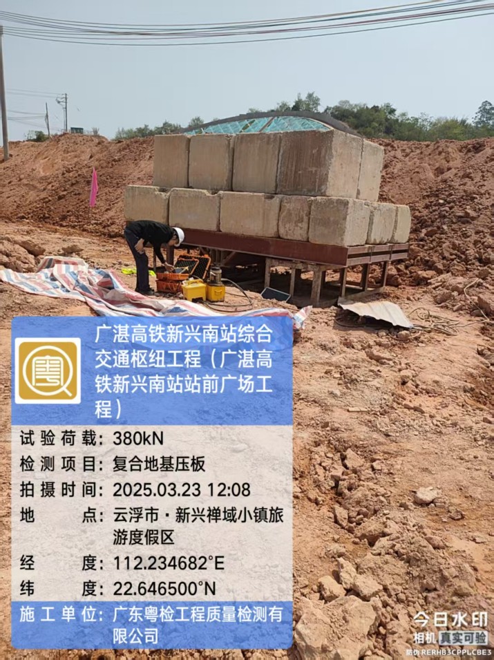云浮房屋安全鉴定